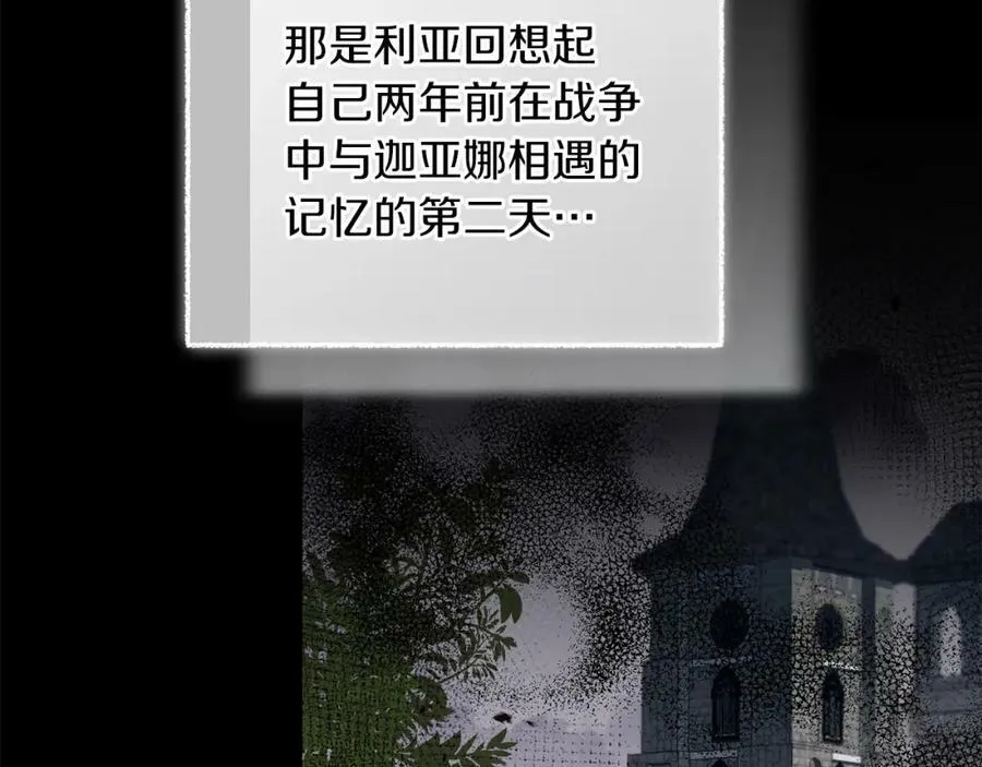第119话 重生真相105