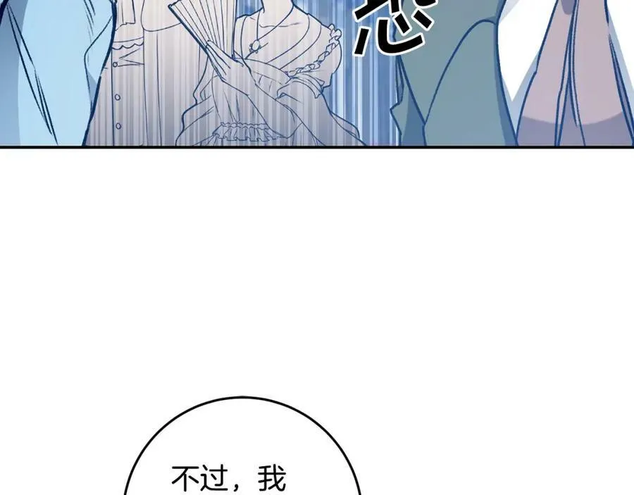 第99话 反利用69