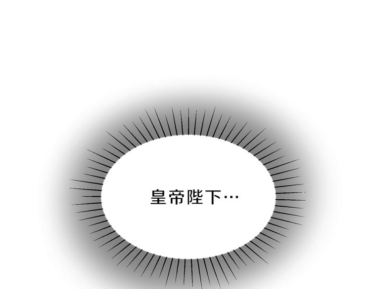 第2话 只剩三天生命205