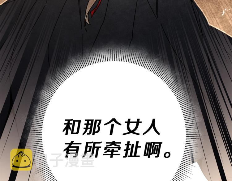第22话 救人要紧195
