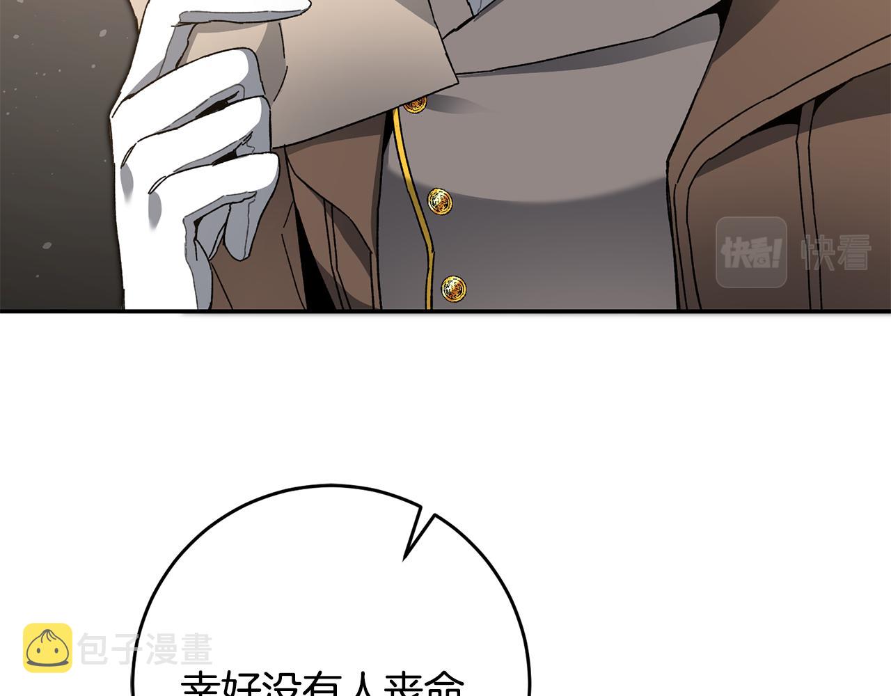 第53话 谁是真凶？91