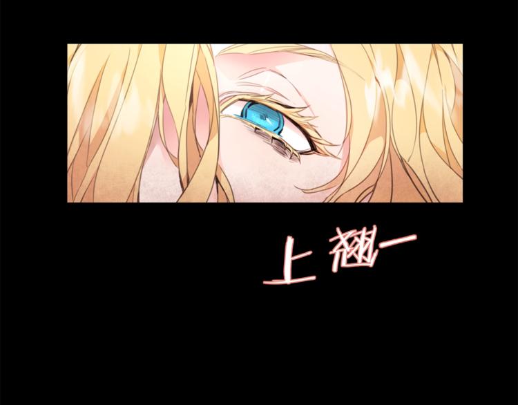 第1话 暴君的魅力21