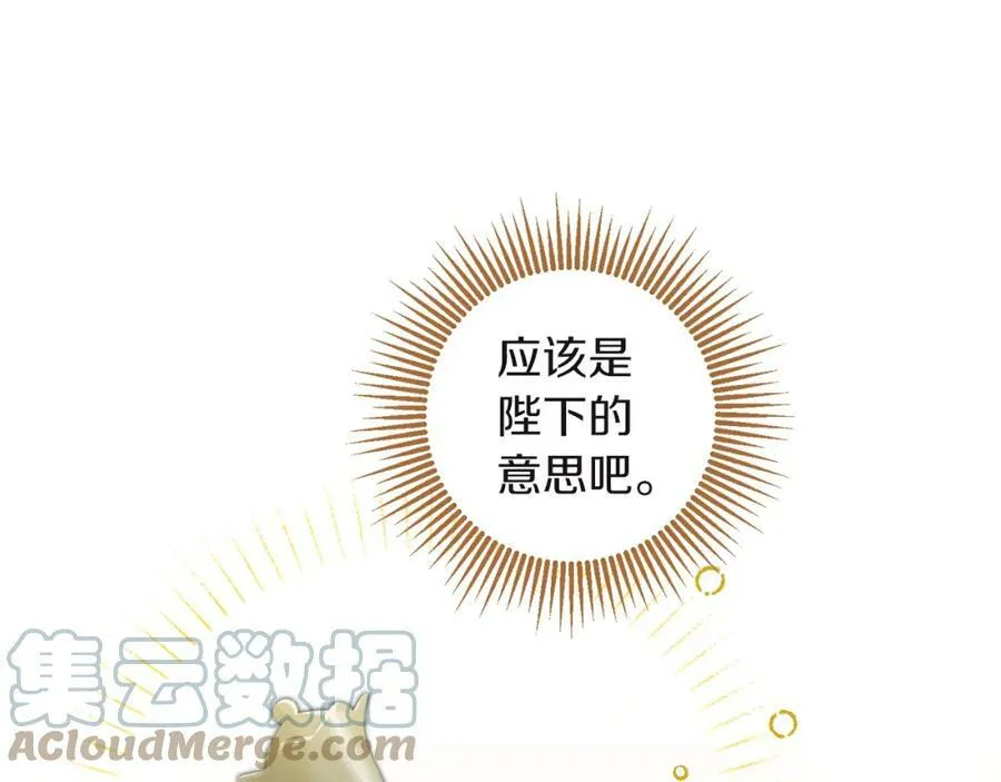 第109话 妄想8