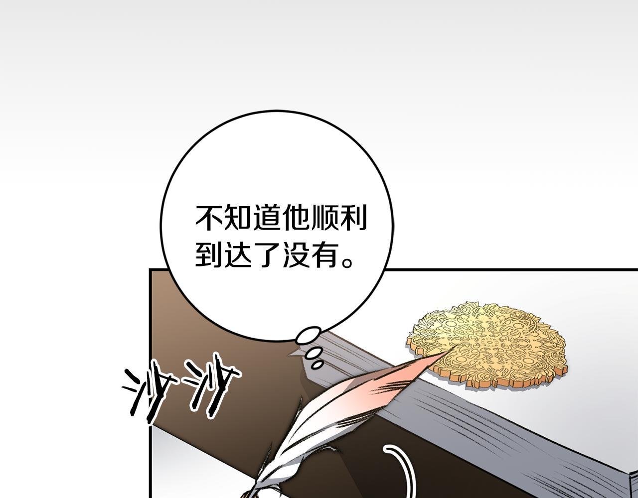 第93话 新副本51