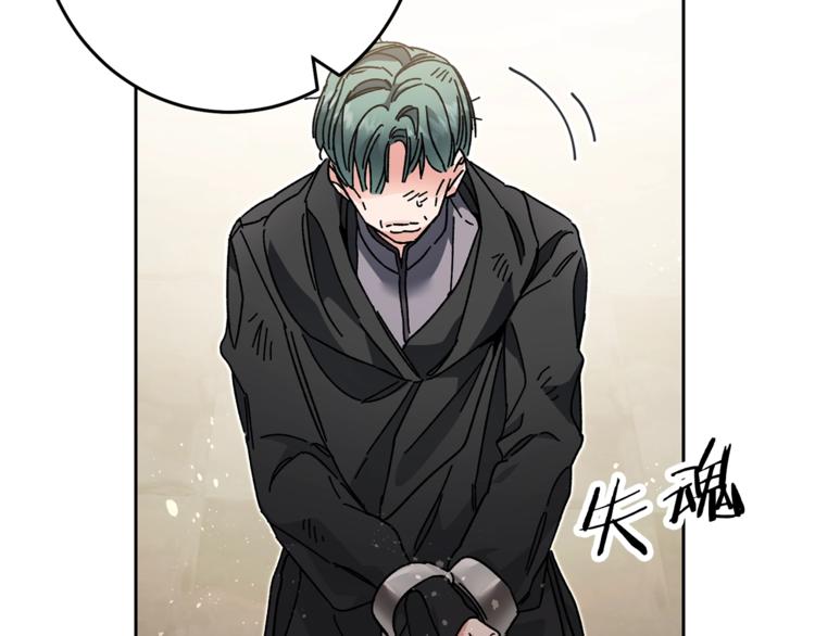 第16话 第一次见血58