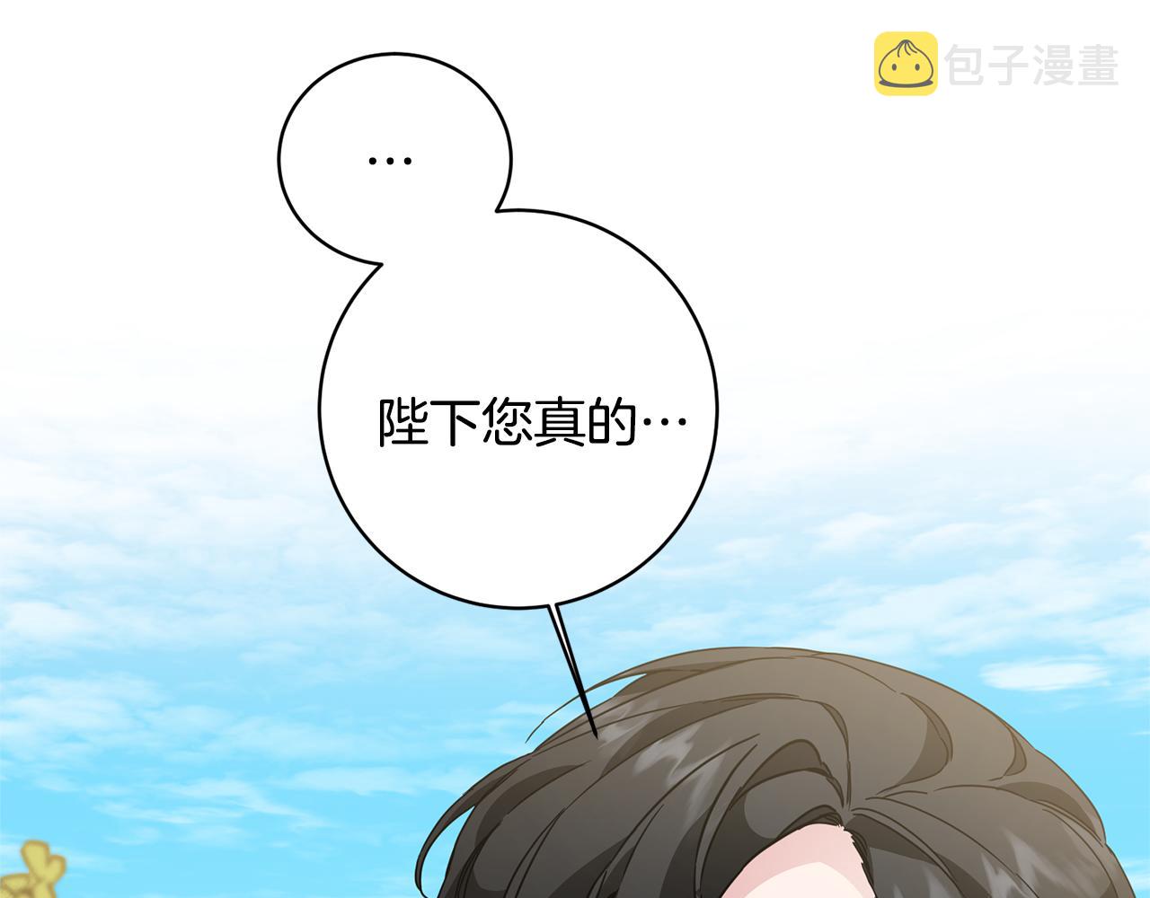 第60话 回忆的漩涡95