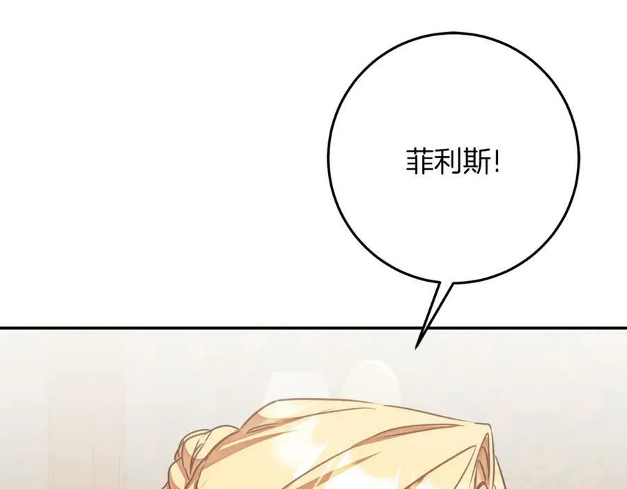 第129话 我会变强大141