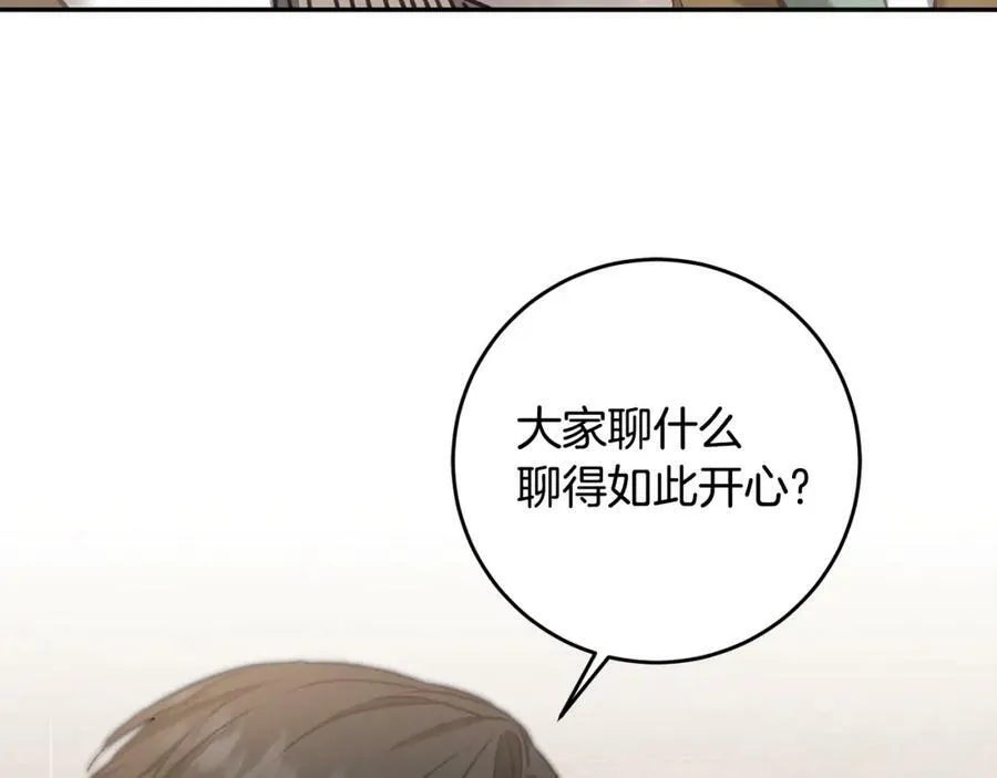 第104 秀恩爱66