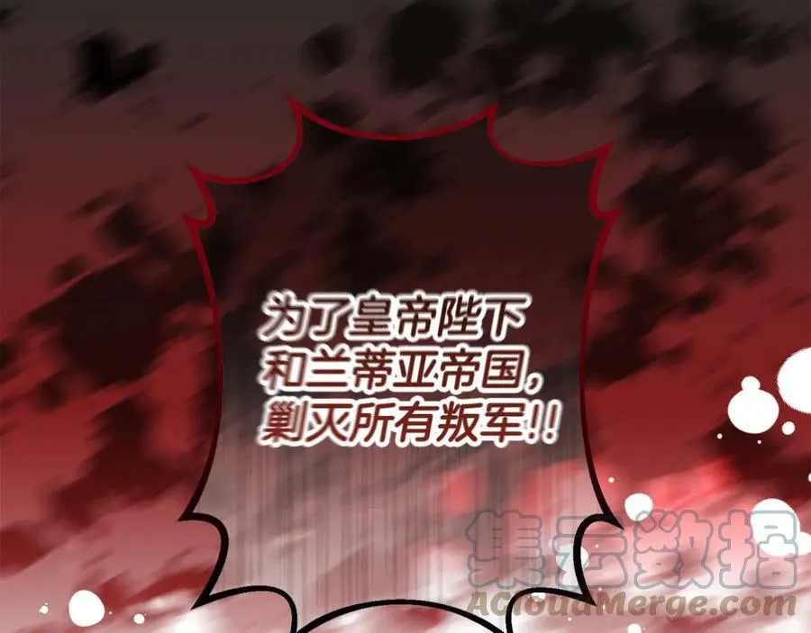 第140话 又想逃跑吗？124