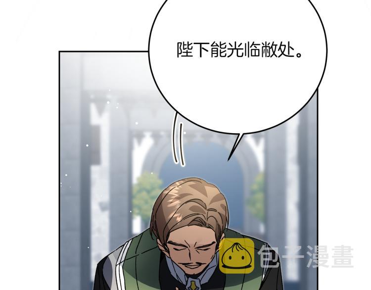 第28话 腐败的气息52