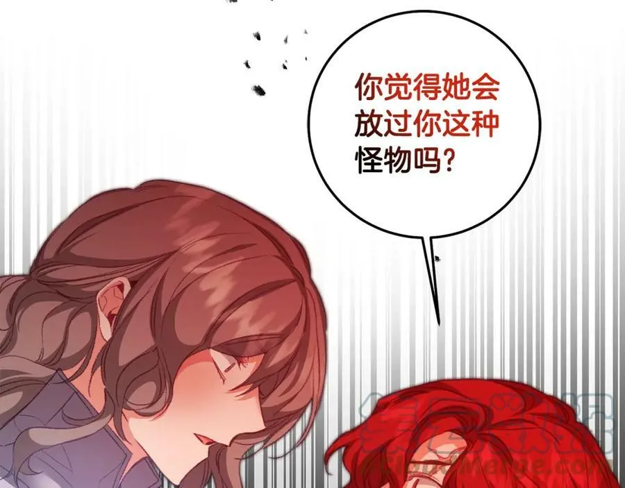 第113话 哭包小狗120