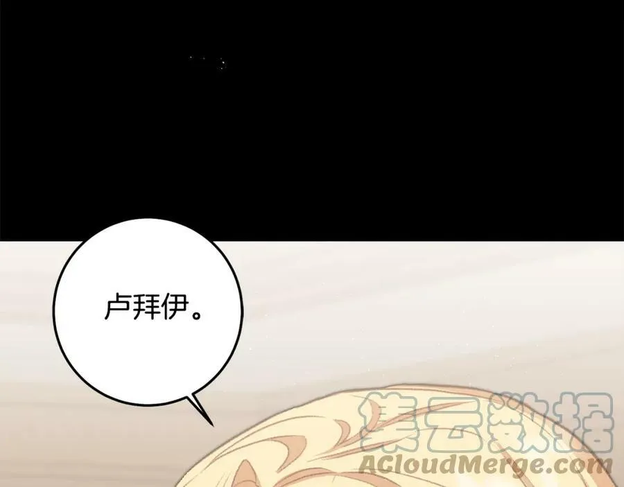第110话 圈套92