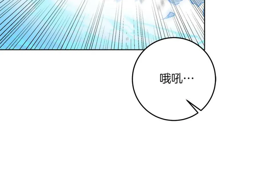 第132话 护短女帝51