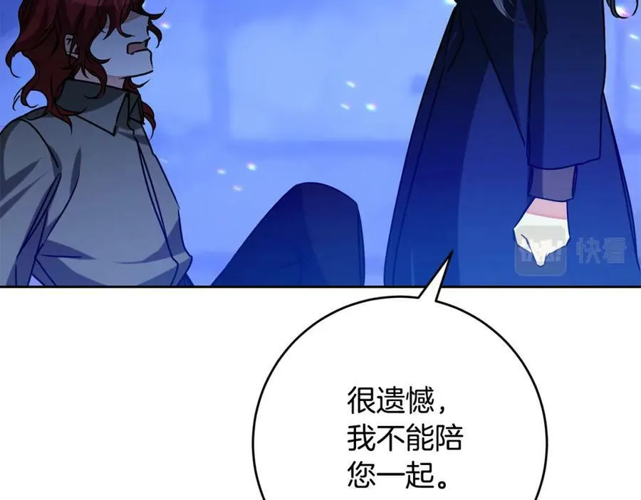 第143话 处决叛军46