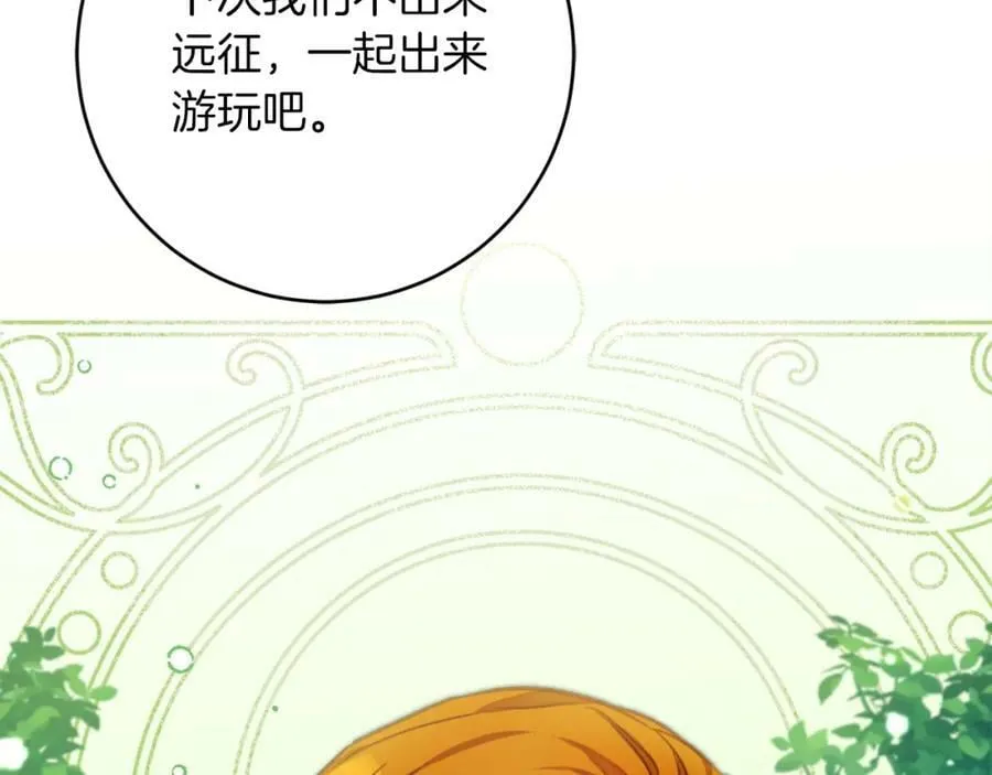 第136话 唯一的主君121
