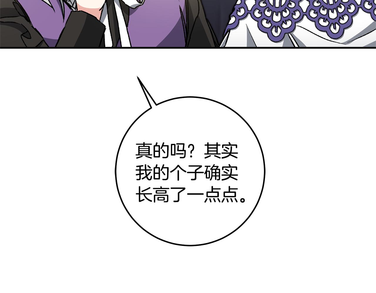 第48话 是敌是友？89