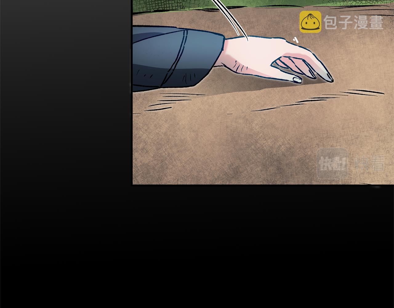 第49话 做我的男伴143