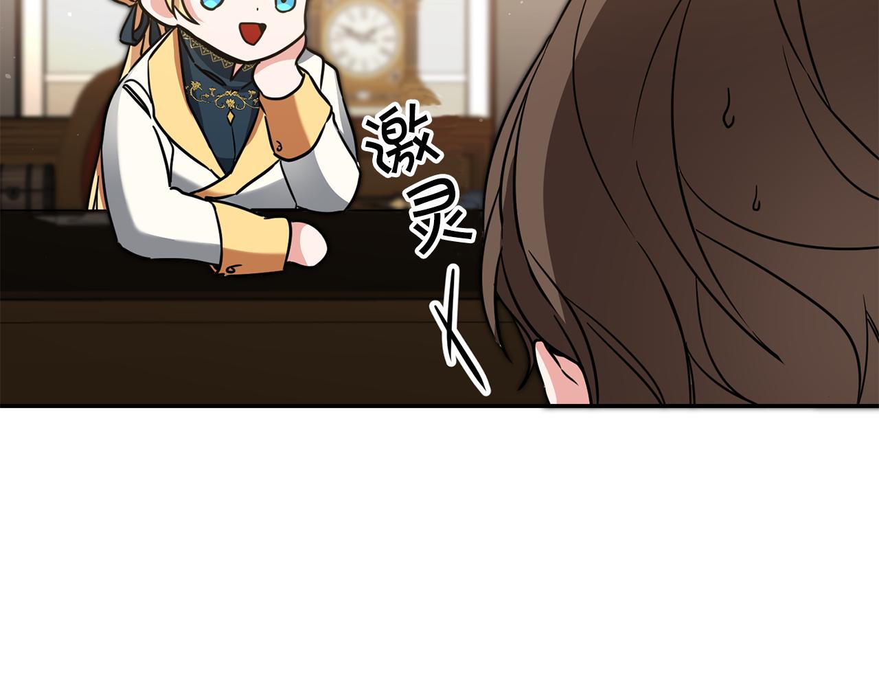第54话 试探243