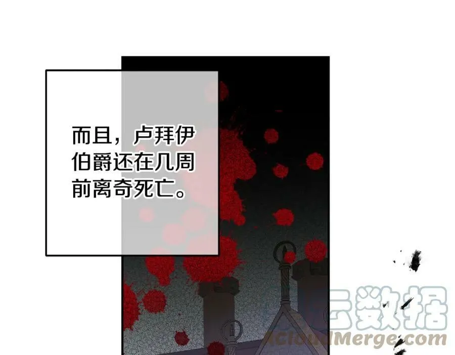第108话 出卖72