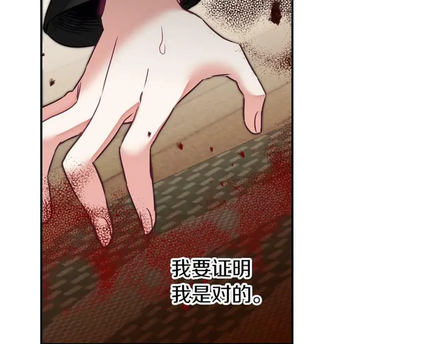 第128话 敌人找上门130