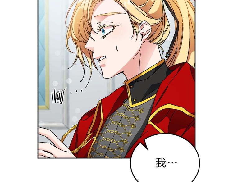 第6话 是哪条狗在叫？68