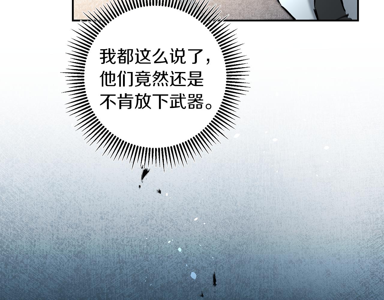 第84话 谋反42