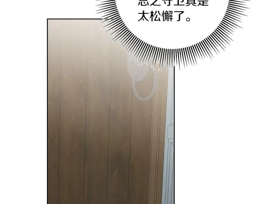 第113话 哭包小狗81