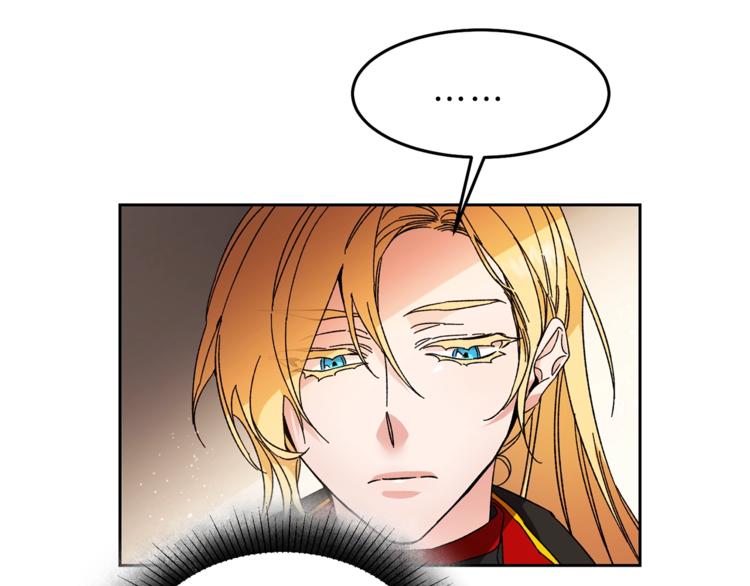 第17话 被拒绝了？115