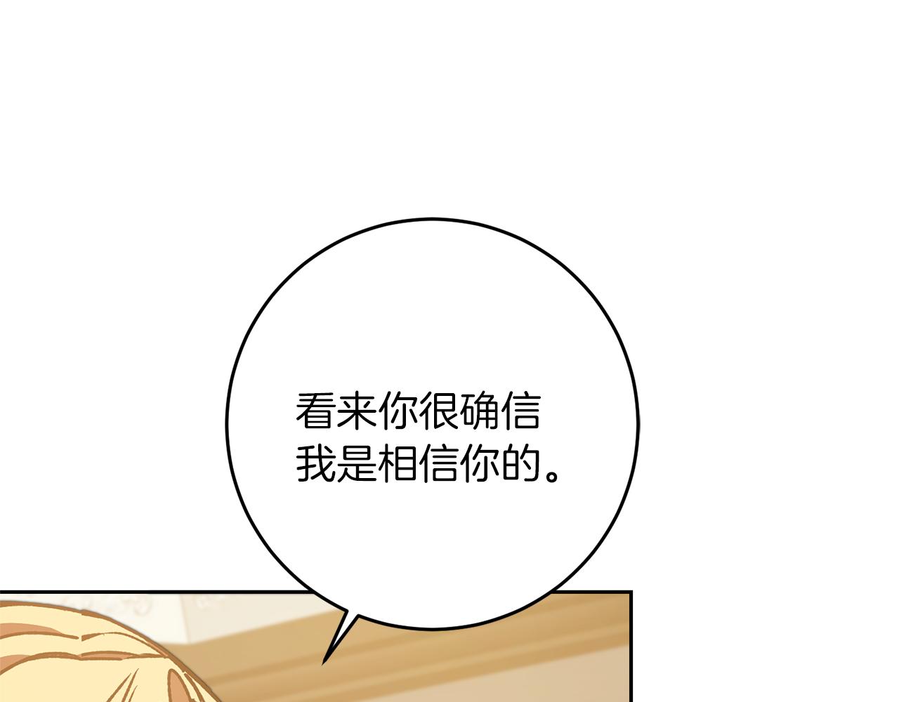 第46话 身先士卒41