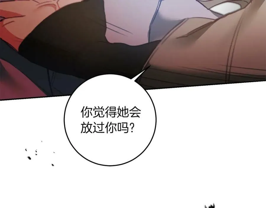 第113话 哭包小狗117