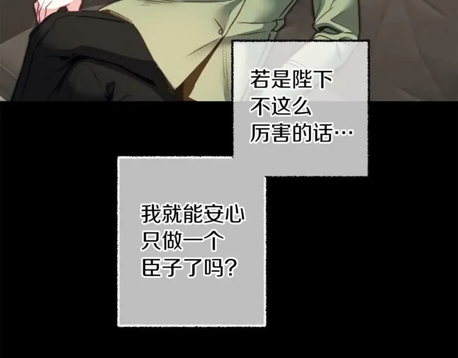 第115话 霸气回归57