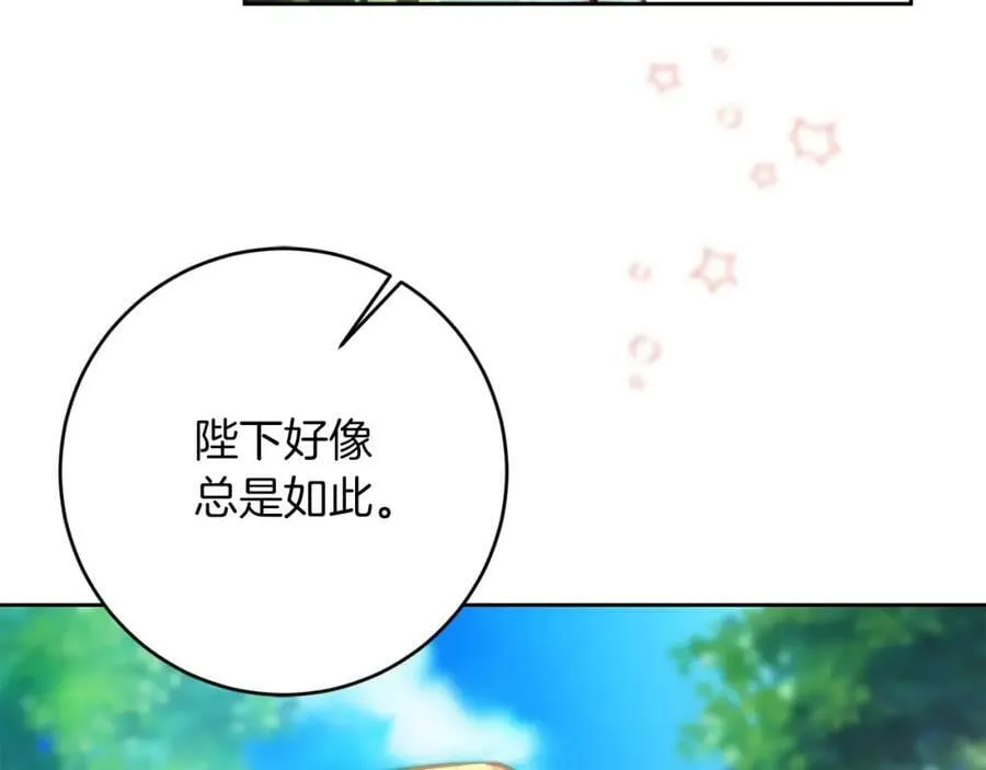 第136话 唯一的主君90