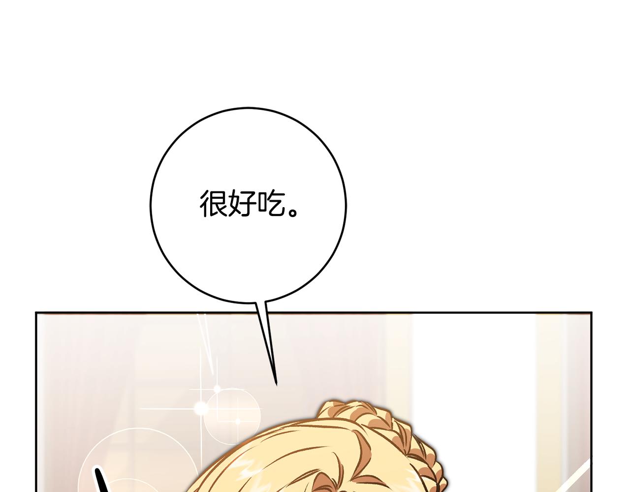 第74话 预见未来30