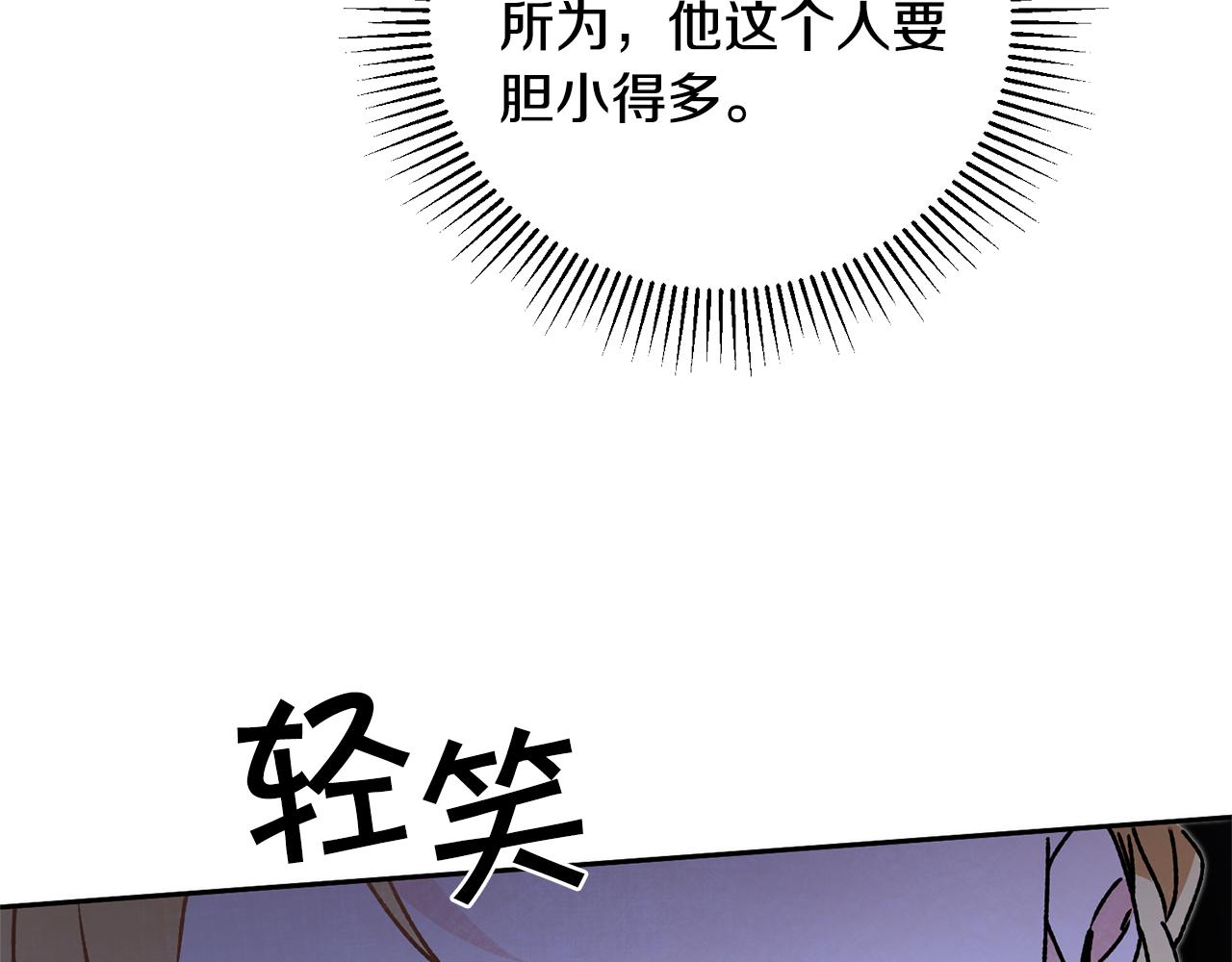 第36话 逢场作戏64