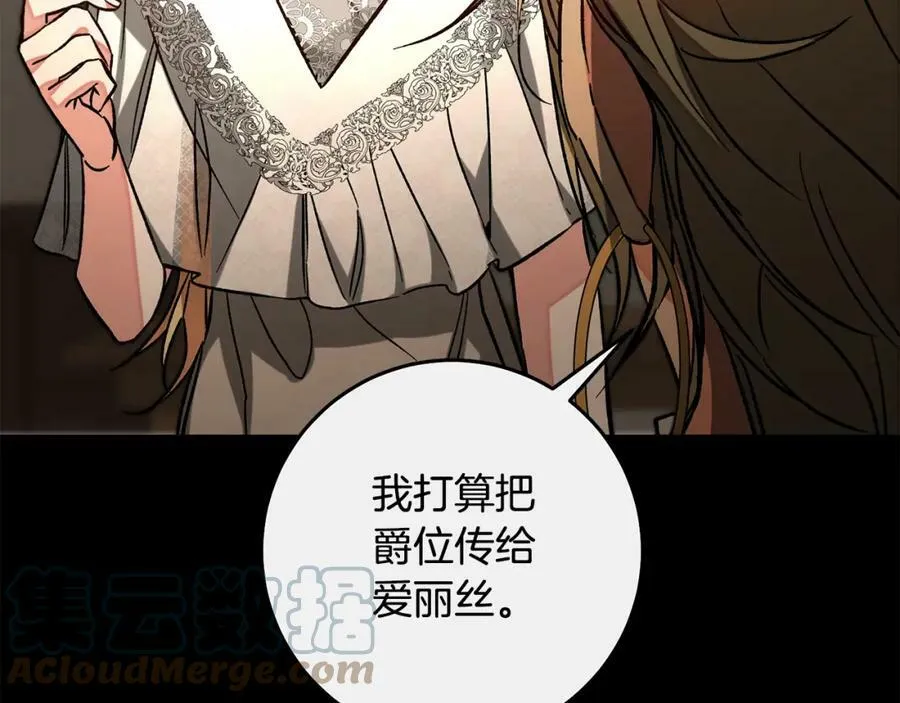 第140话 又想逃跑吗？64
