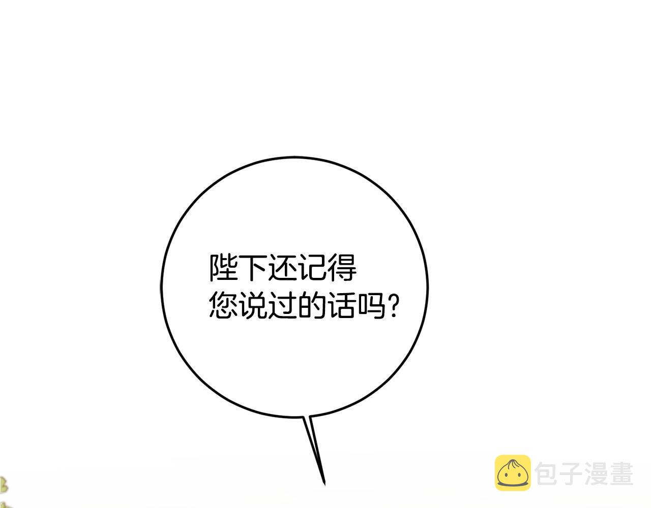 第85话 女伯爵投降114