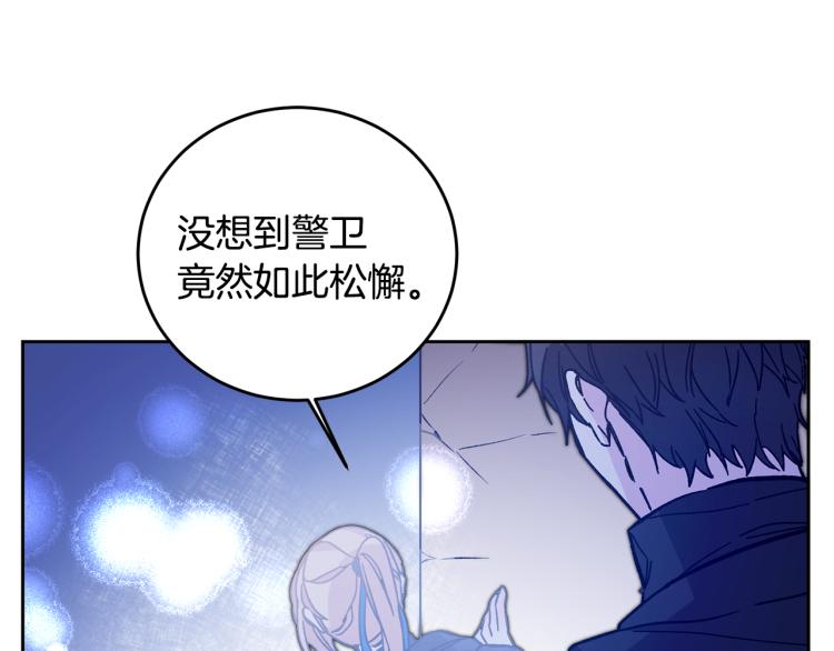 第33话 月夜散步72