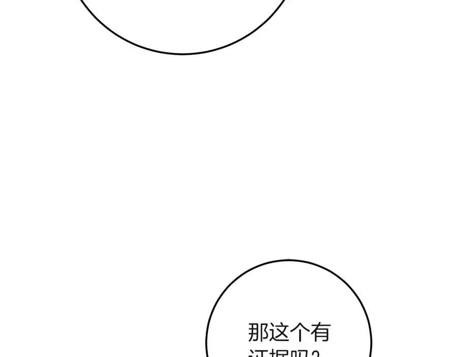 第109话 妄想130