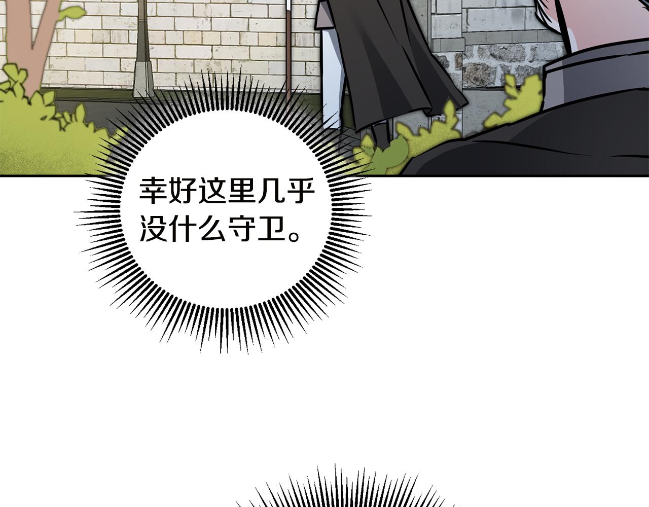 第65话 金蝉脱壳69