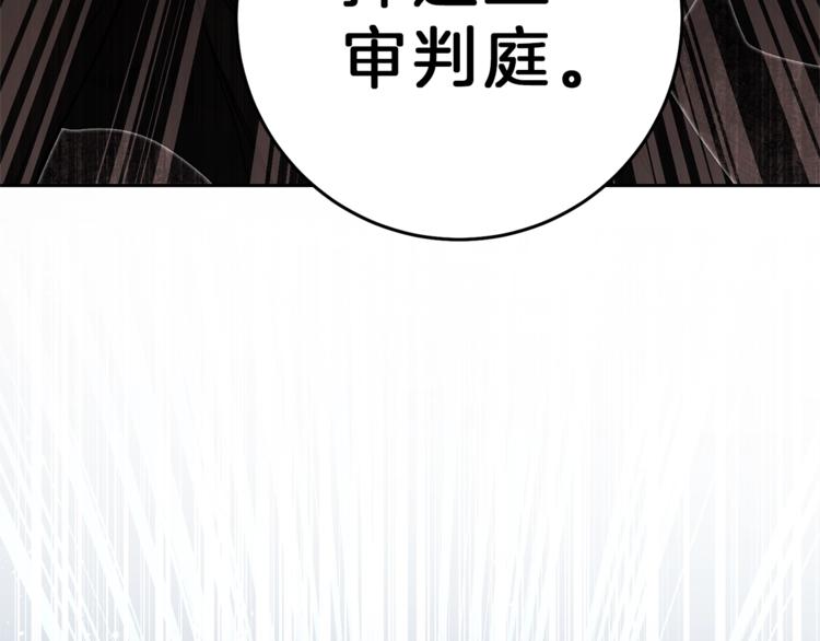 第16话 第一次见血46