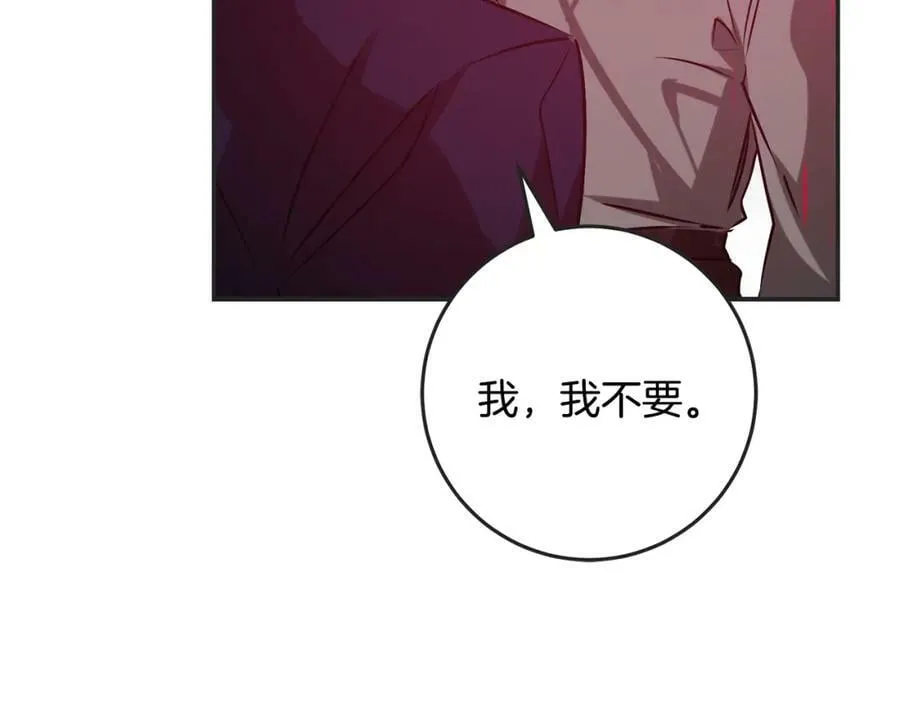 第141话 又被控制？102