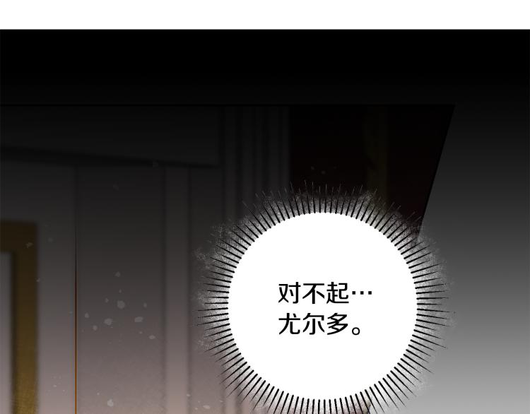 第31话 特别的礼物146