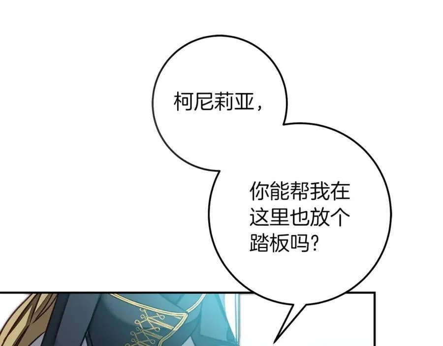 第130话 旧相识？65