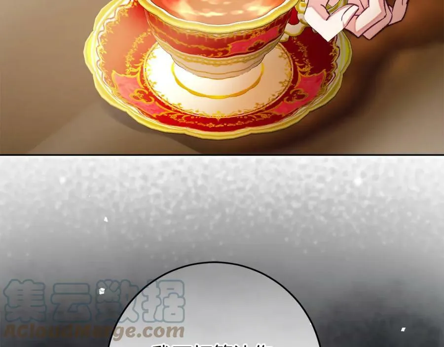 第134话 一起去战场56
