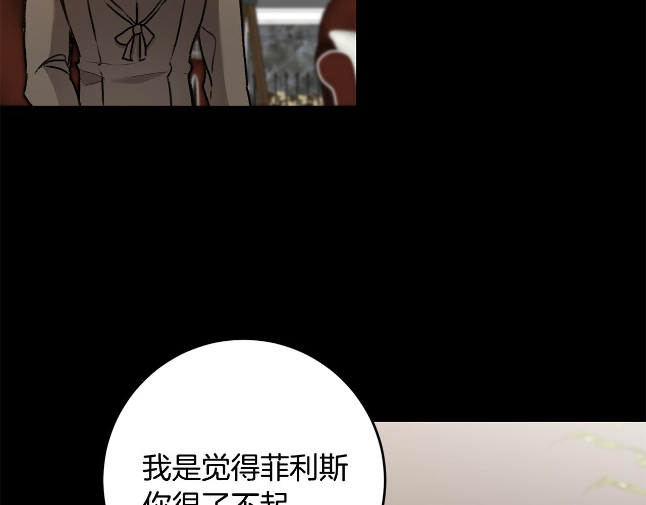 第93话 新副本45