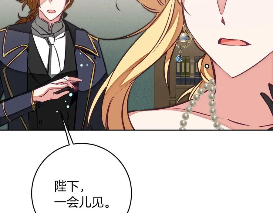 第128话 敌人找上门33