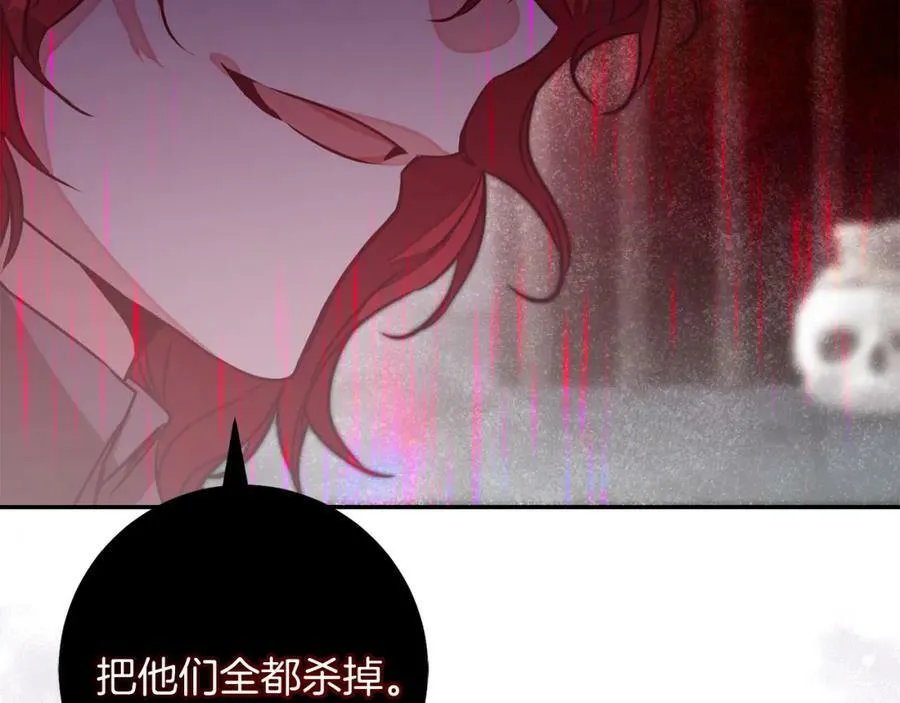 第141话 又被控制？137