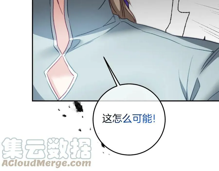 第114话 伯爵的真面目144