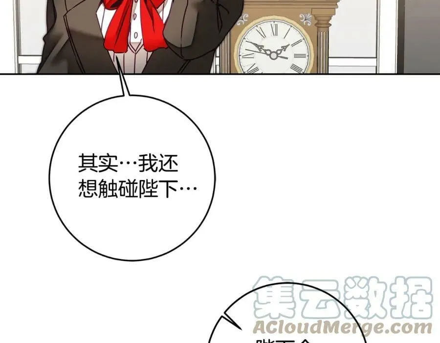 第117话 神秘女子160