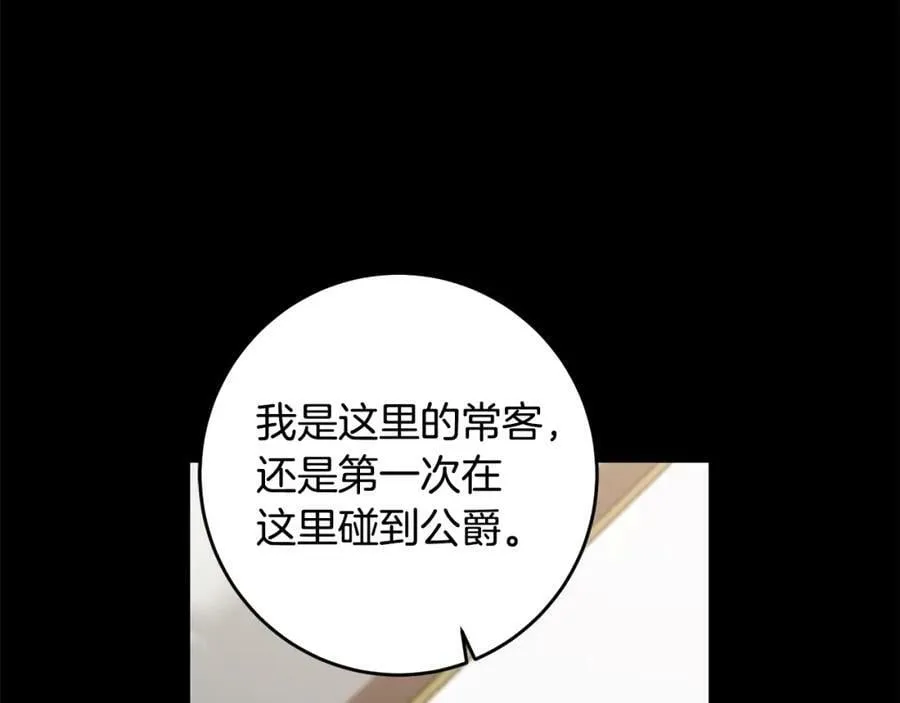 第100话 挑选35